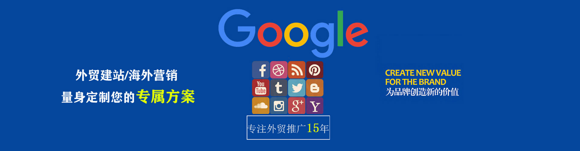 盘龙百度广告推广