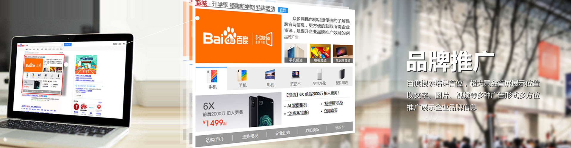 盘龙百度怎么推广